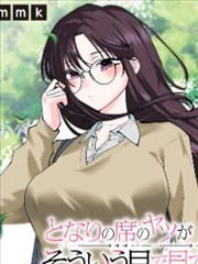 成龙历险记漫画角色特鲁档案