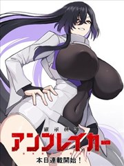 成龙历险记漫画第五卷爆破终章