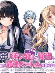 成龙历险记漫画热度榜幕后花絮封面