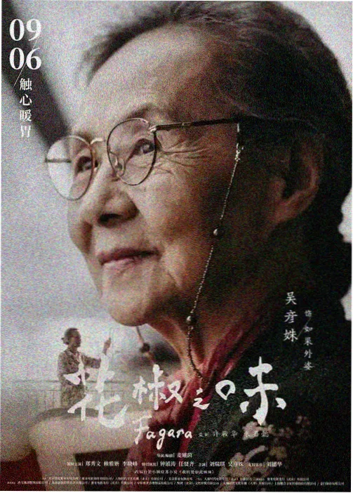 成龙历险记漫画热度榜粉丝问答封面