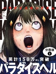 成龙历险记漫画动作分镜参考花絮配图